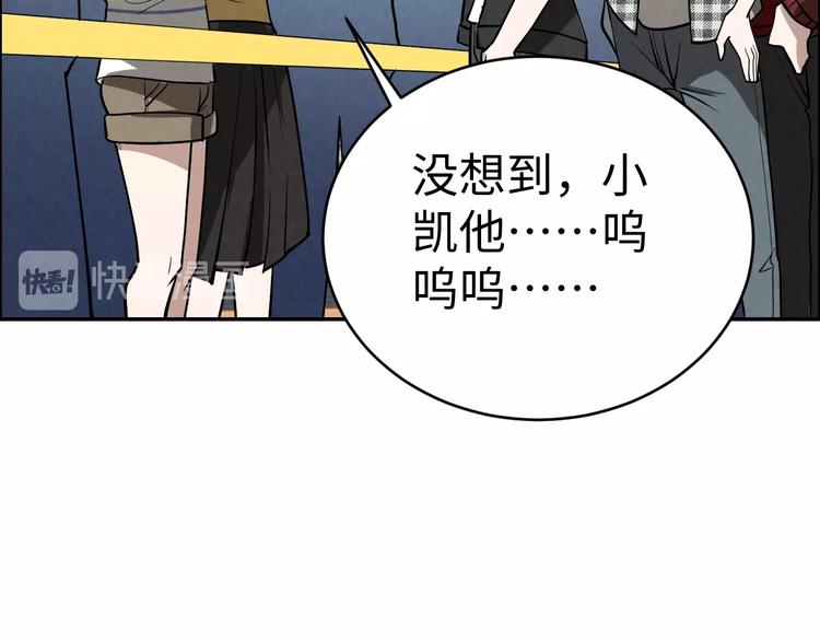 第3话 午夜琴声(1/4)-第4话