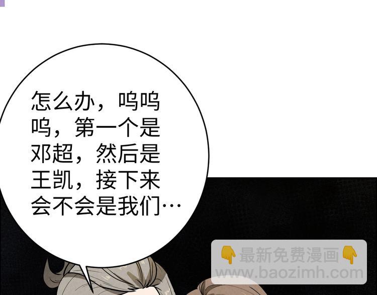 第3话 午夜琴声(1/4)-第4话