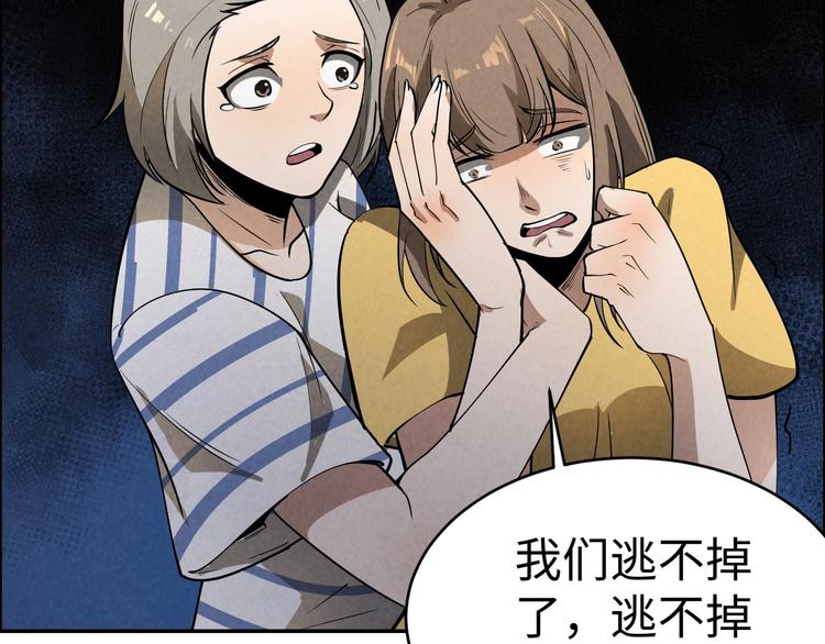 第3话 午夜琴声(1/4)-第4话