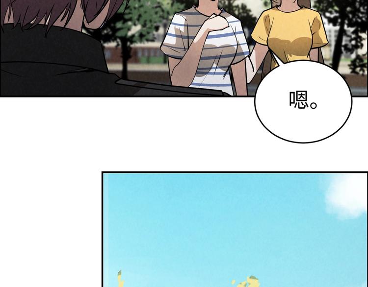 第3话 午夜琴声(1/4)-第4话