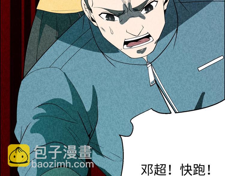 第3话 午夜琴声(1/4)-第4话