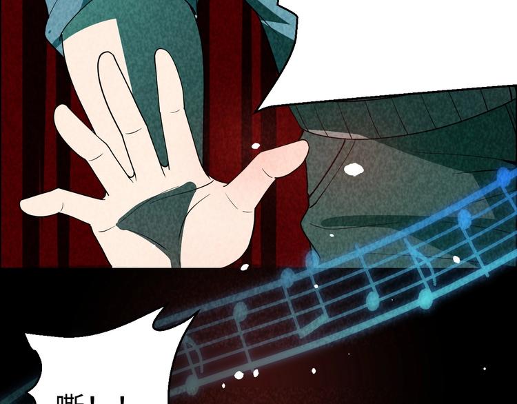 第3话 午夜琴声(1/4)-第4话