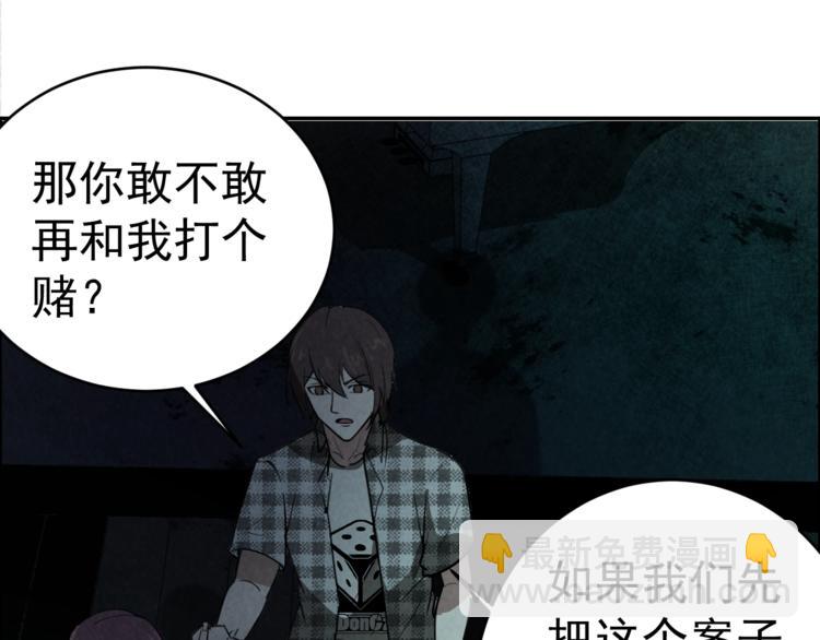 第5话 线索与黑客(1/3)-第6话