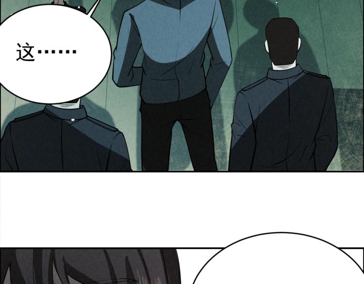 第5话 线索与黑客(1/3)-第6话