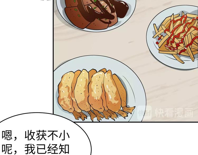 第7话 水落石出(1/3)-第8话