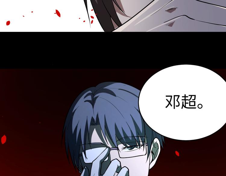 第7话 水落石出(1/3)-第8话