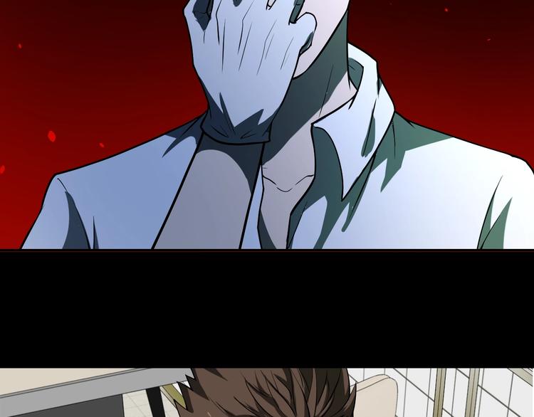 第7话 水落石出(1/3)-第8话