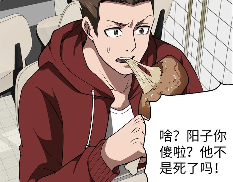 第7话 水落石出(1/3)-第8话