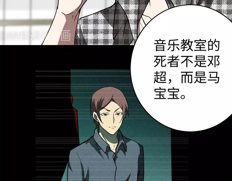 第7话 水落石出(1/3)-第8话