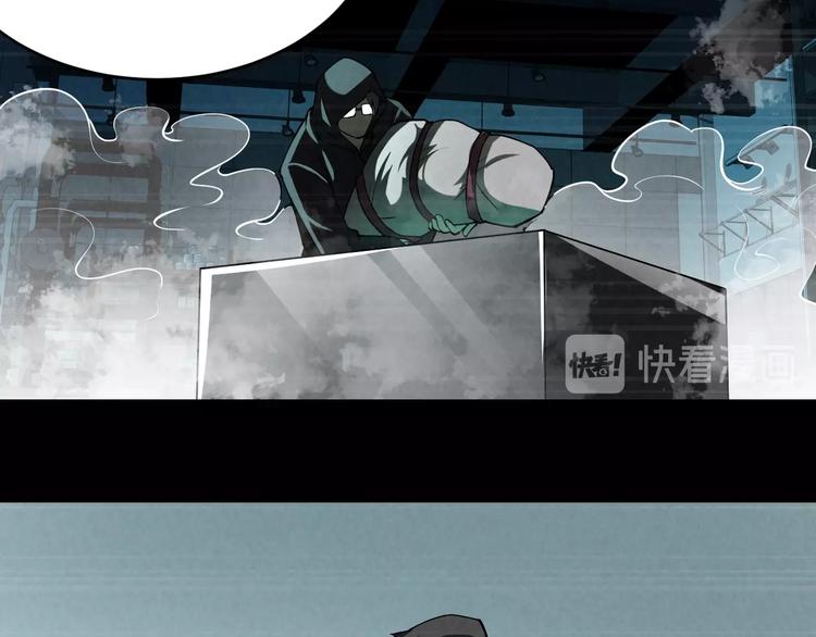 第7话 水落石出(1/3)-第8话