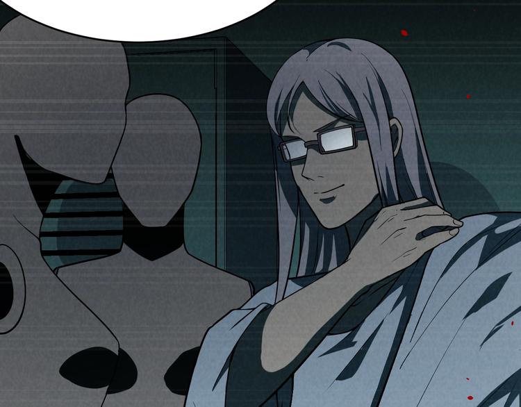 第7话 水落石出(1/3)-第8话