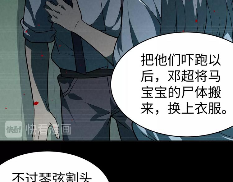 第7话 水落石出(1/3)-第8话