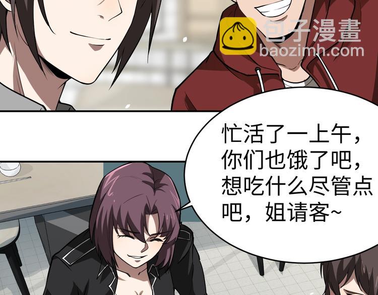 第7话 水落石出(1/3)-第8话