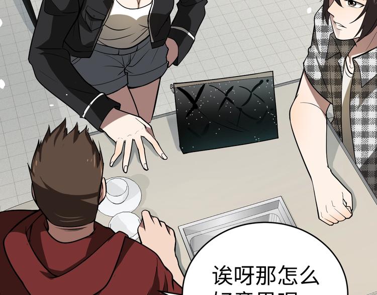 第7话 水落石出(1/3)-第8话