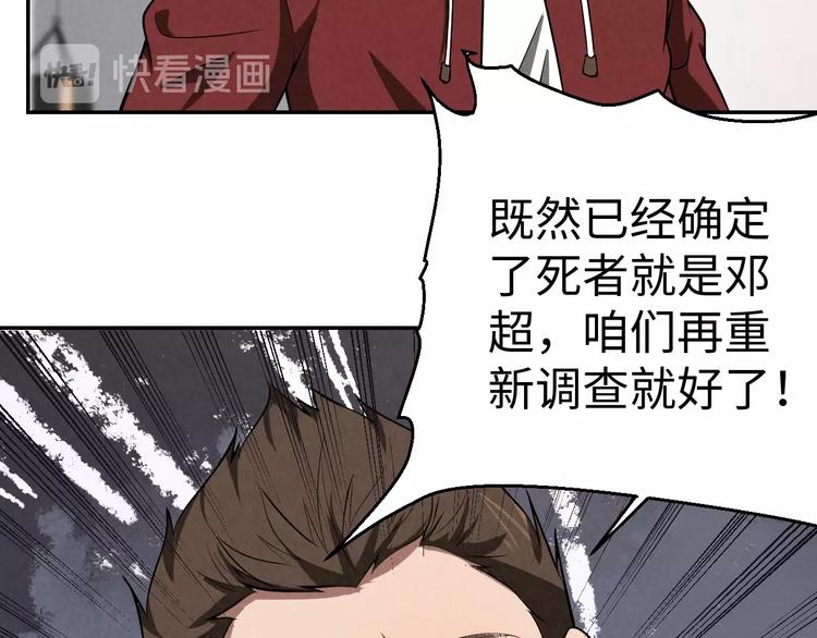 第9话 守株待兔(1/3)-第10话