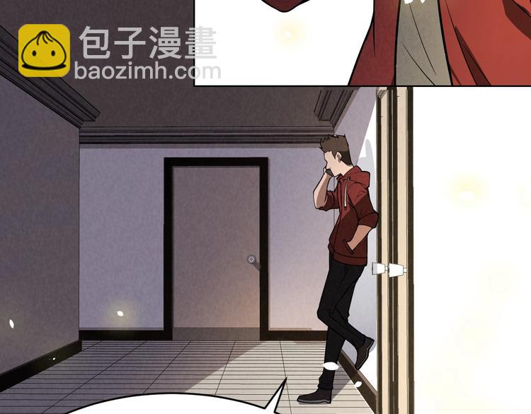 第9话 守株待兔(1/3)-第10话