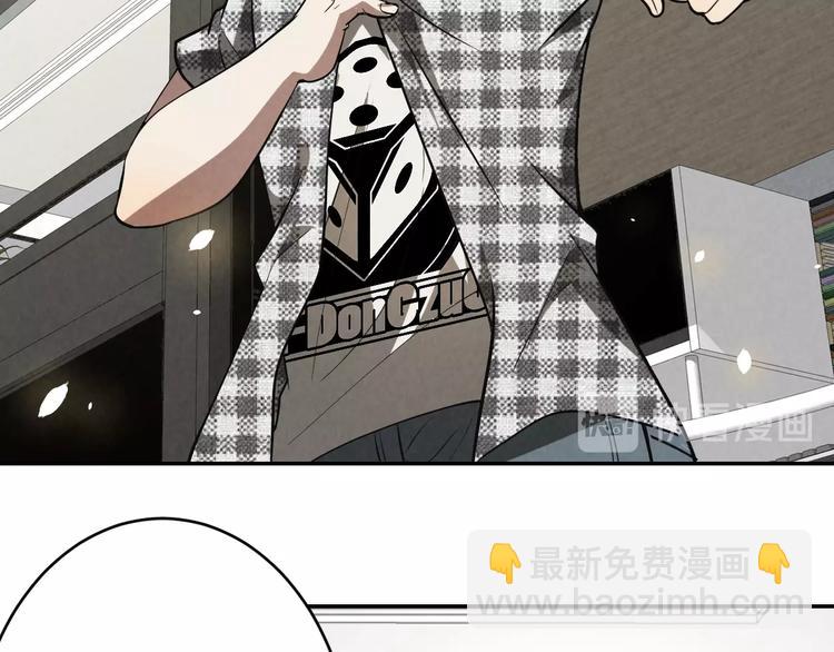 第9话 守株待兔(1/3)-第10话