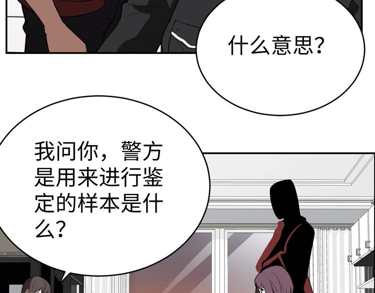 第9话 守株待兔(1/3)-第10话