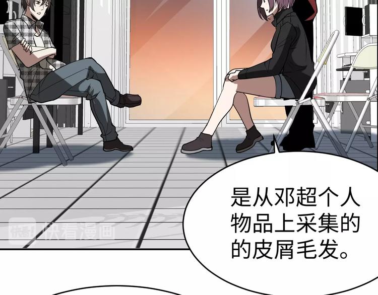 第9话 守株待兔(1/3)-第10话