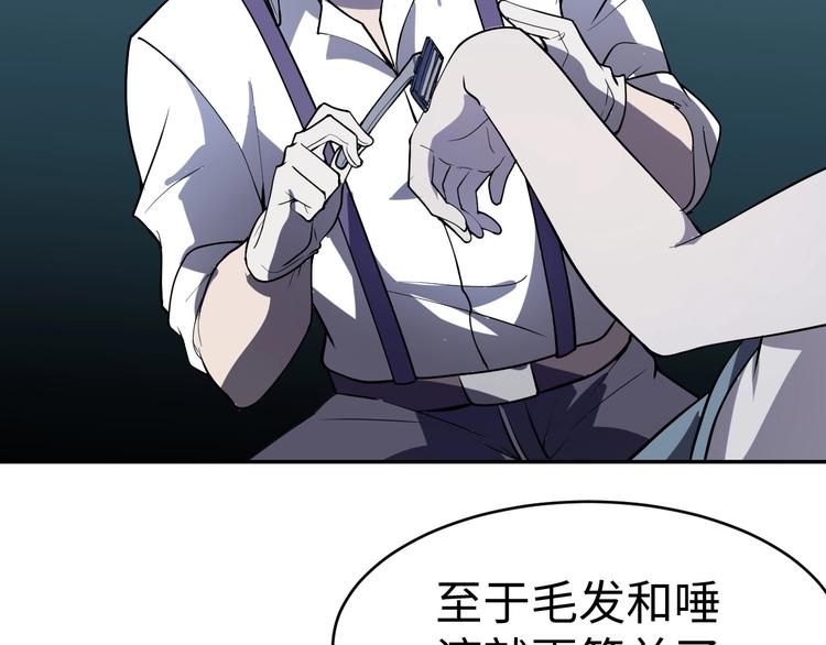 第9话 守株待兔(1/3)-第10话