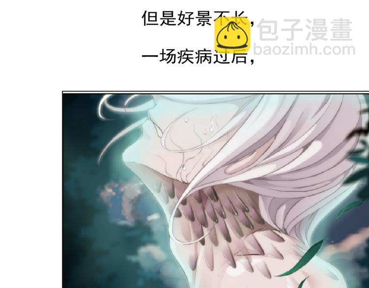 第1话 误打误撞！？(1/3)-第2话