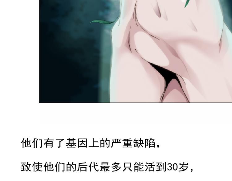 第1话 误打误撞！？(1/3)-第2话