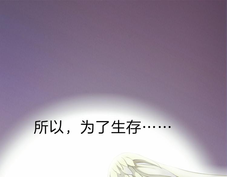 第1话 误打误撞！？(1/3)-第2话