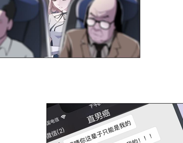 第1话 误打误撞！？(1/3)-第2话