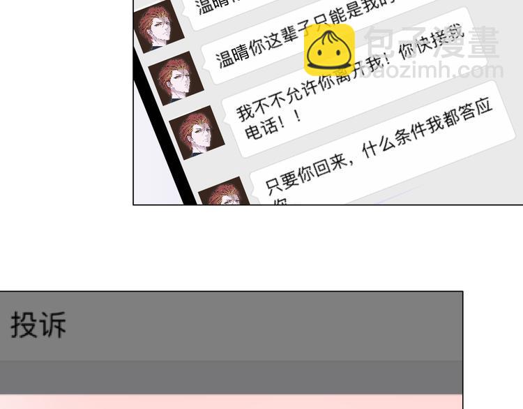 第1话 误打误撞！？(1/3)-第2话