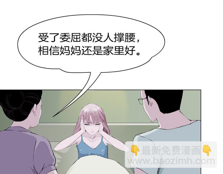 第1话 误打误撞！？(1/3)-第2话