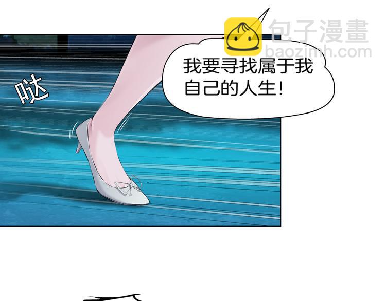 第1话 误打误撞！？(1/3)-第2话