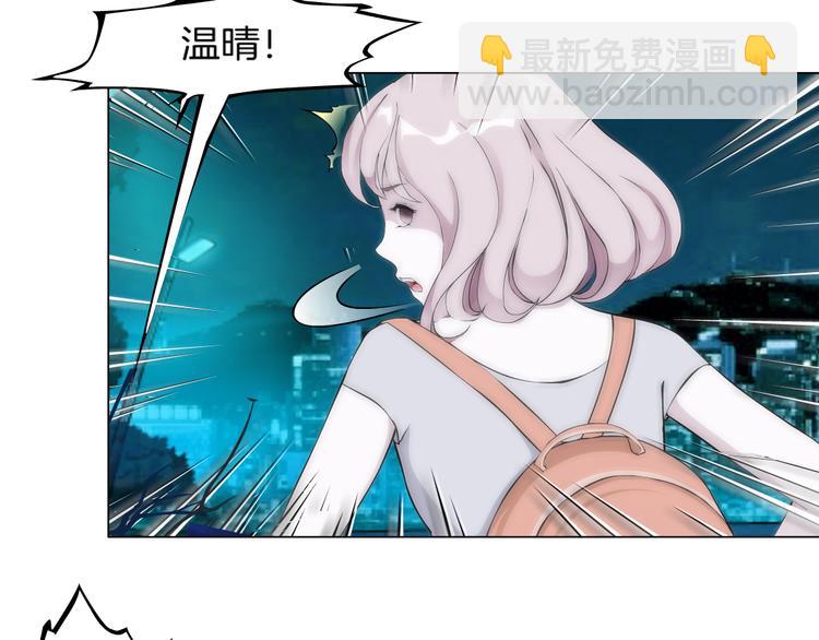 第1话 误打误撞！？(1/3)-第2话