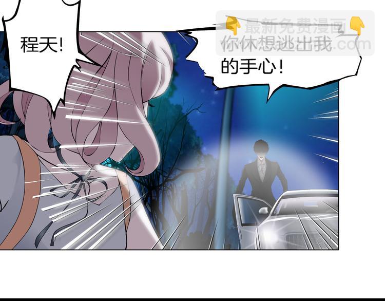 第1话 误打误撞！？(1/3)-第2话