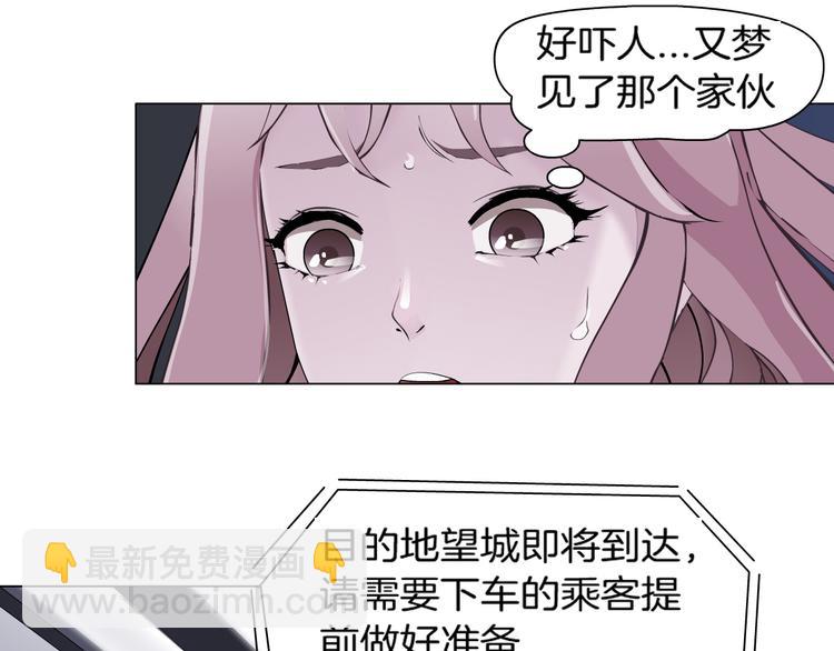 第1话 误打误撞！？(1/3)-第2话