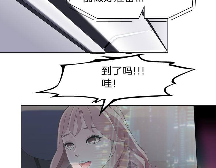 第1话 误打误撞！？(1/3)-第2话