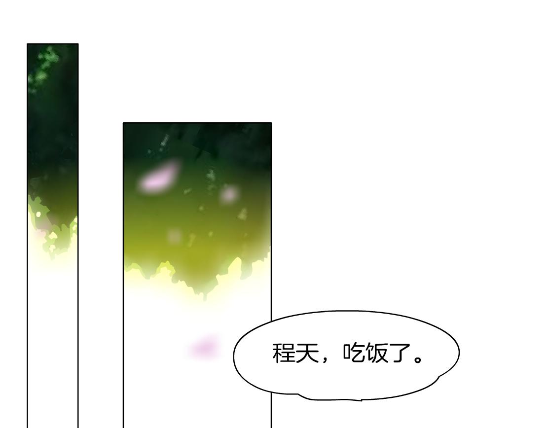 第9话 你当我吃素的？！(1/3)-第10话