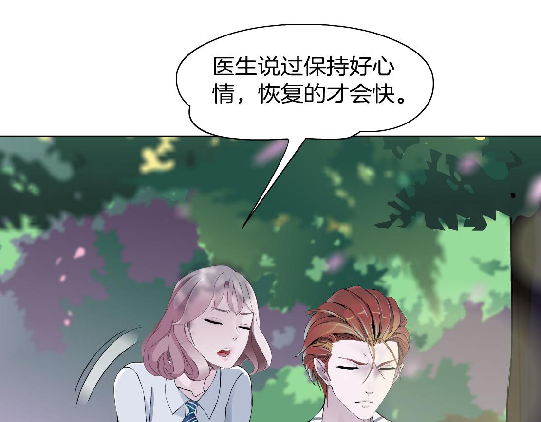 第9话 你当我吃素的？！(1/3)-第10话