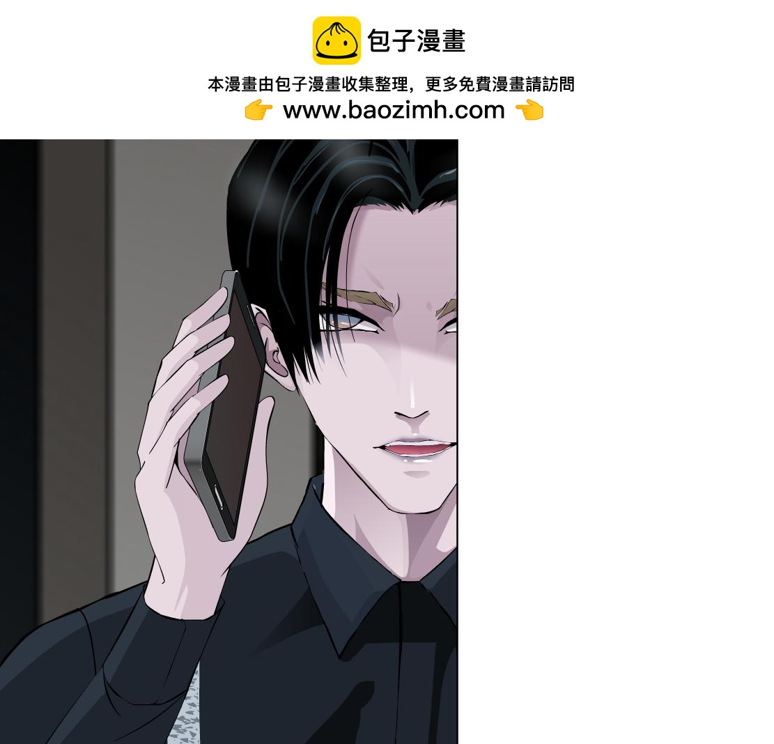 第9话 你当我吃素的？！(1/3)-第10话