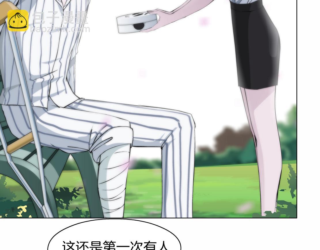 第9话 你当我吃素的？！(1/3)-第10话