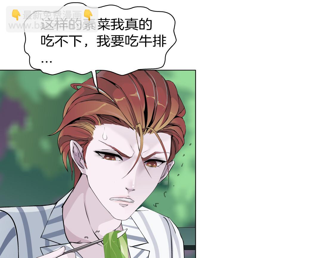 第9话 你当我吃素的？！(1/3)-第10话