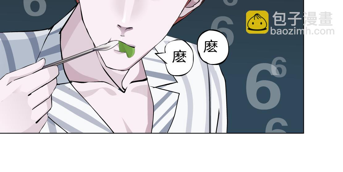 第9话 你当我吃素的？！(1/3)-第10话