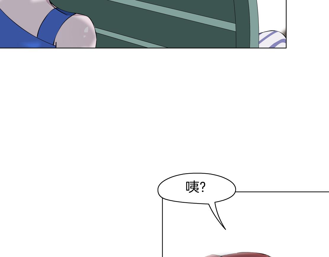 第9话 你当我吃素的？！(1/3)-第10话