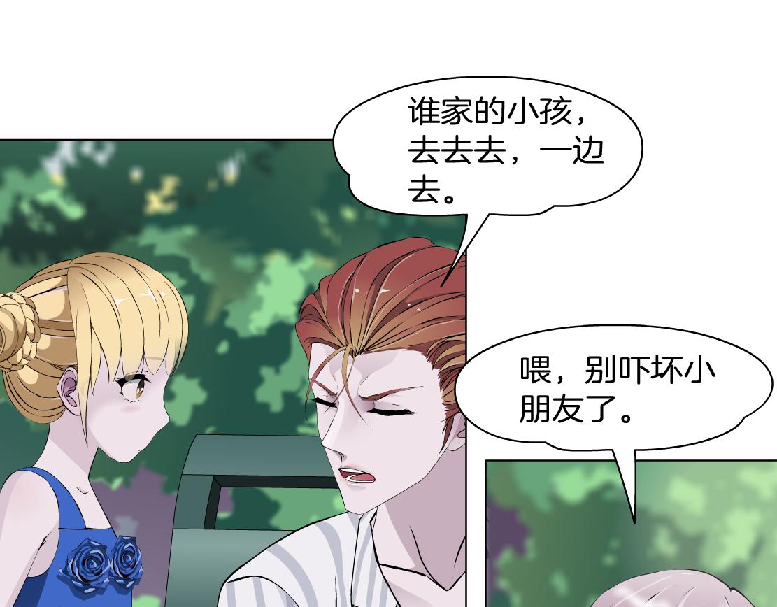 第9话 你当我吃素的？！(1/3)-第10话