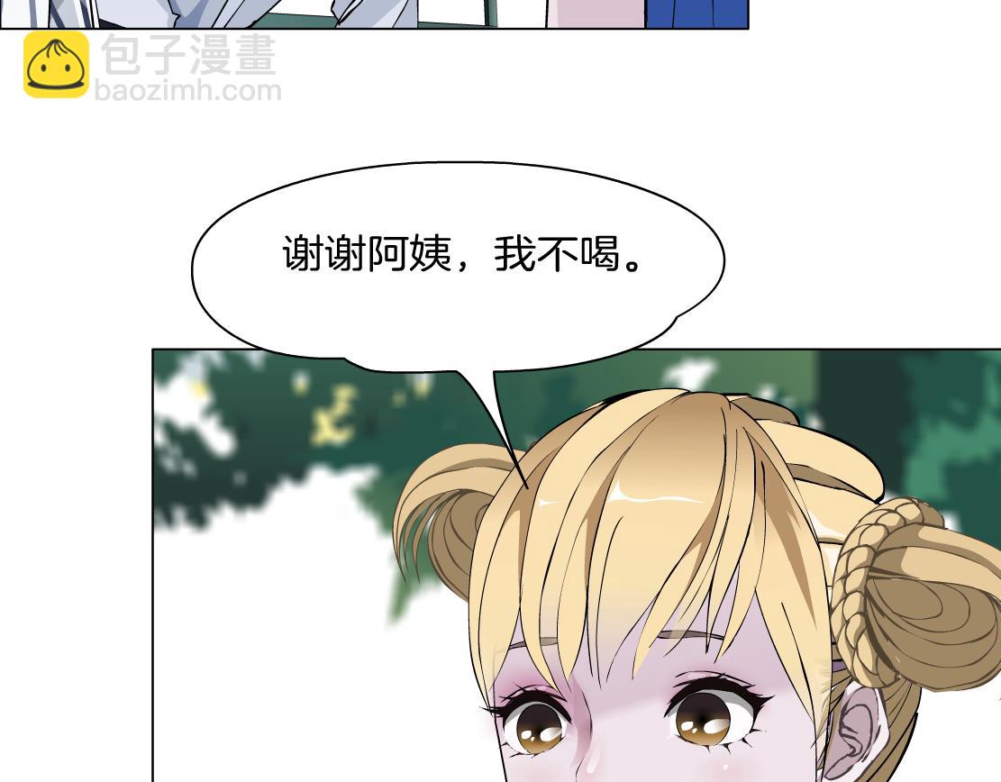 第9话 你当我吃素的？！(1/3)-第10话