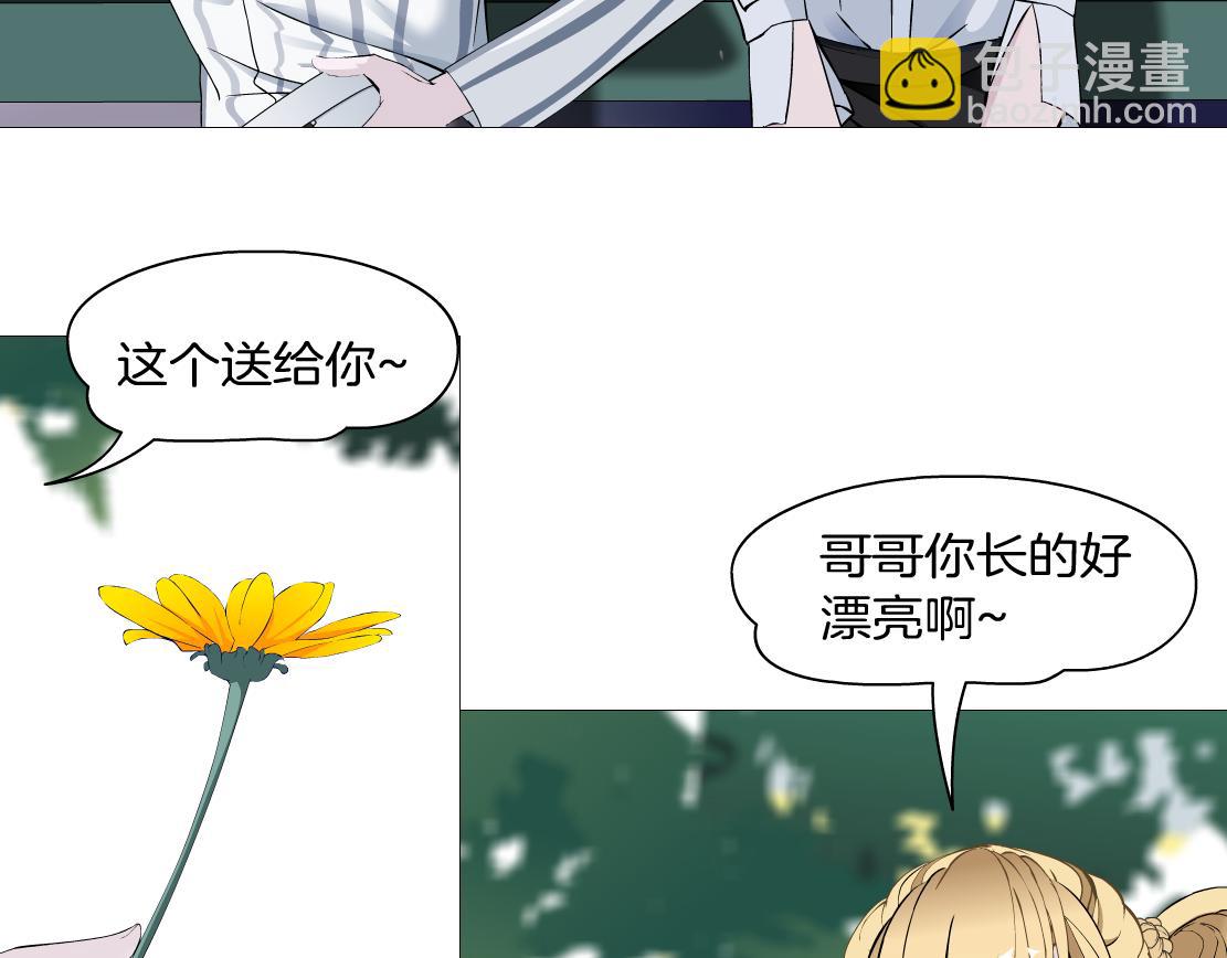 第9话 你当我吃素的？！(1/3)-第10话