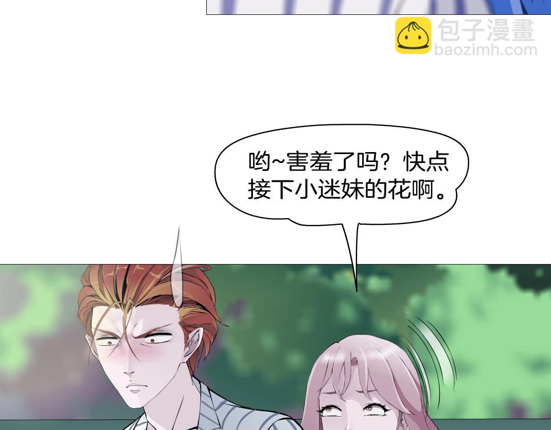 第9话 你当我吃素的？！(1/3)-第10话