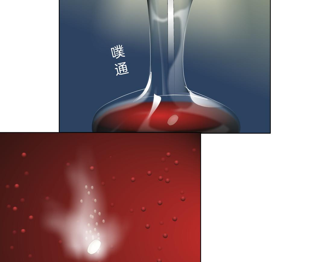 第11话 神奇的药(1/3)-第12话