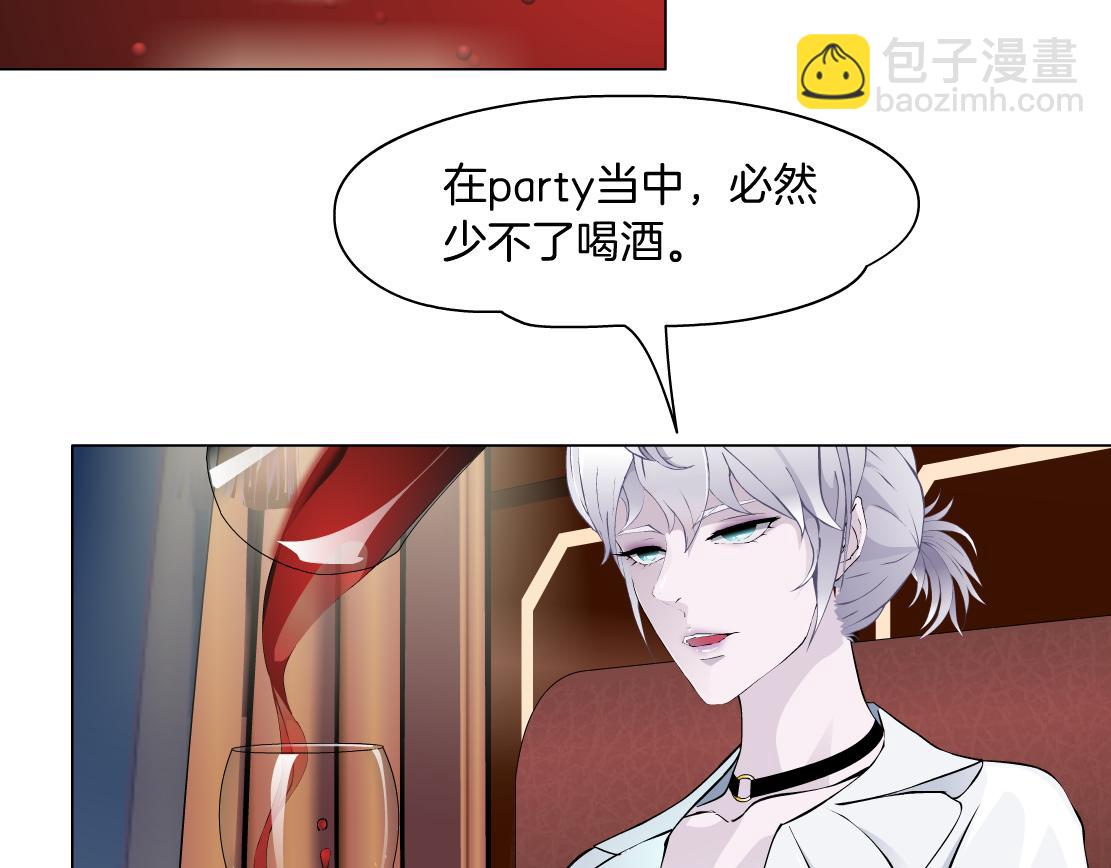 第11话 神奇的药(1/3)-第12话