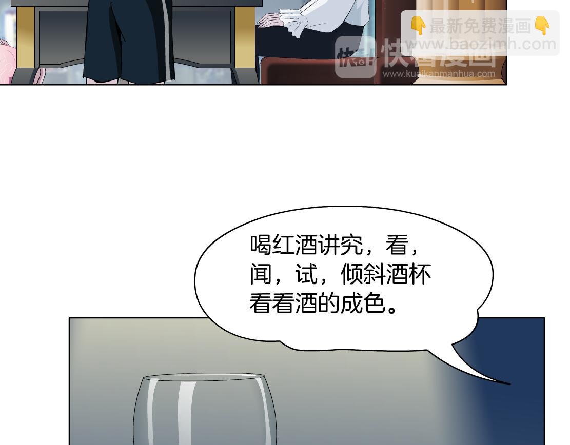 第11话 神奇的药(1/3)-第12话