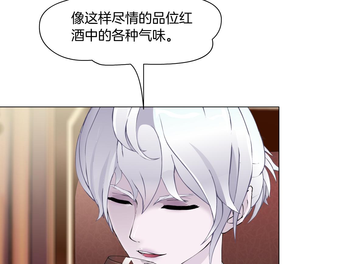 第11话 神奇的药(1/3)-第12话